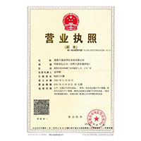 插逼啊啊啊刺激视频>
                                      
                                        <span>营业执照</span>
                                    </a> 
                                    
                                </li>
                                
                                                                
		<li>
                                    <a href=